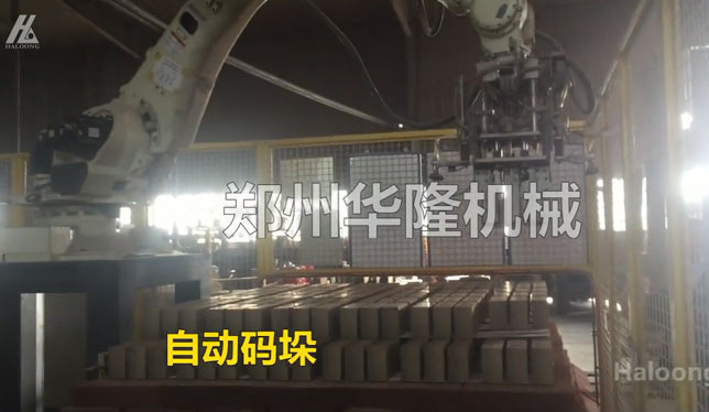 耐火磚自動化改造之取磚檢測碼垛